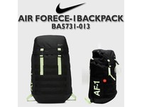 nike af1 backpack